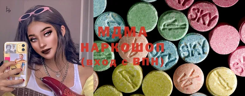 blacksprut ТОР  Новокузнецк  MDMA VHQ  хочу наркоту 